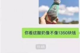 尉氏尉氏专业催债公司的催债流程和方法