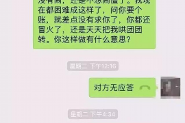 尉氏对付老赖：刘小姐被老赖拖欠货款