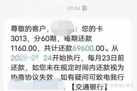 尉氏专业讨债公司，追讨消失的老赖